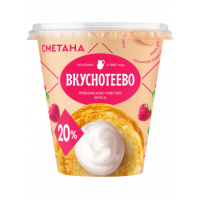 Xama 300gr, 20%